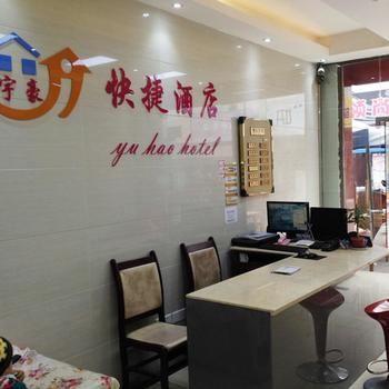 Yu Hao Hotel Xipu Exterior foto
